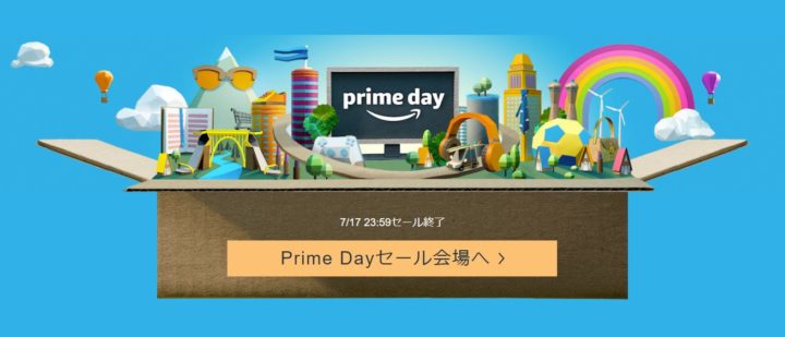 Amazon-primeday.jpg