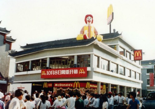 firstmcdonalds.jpg