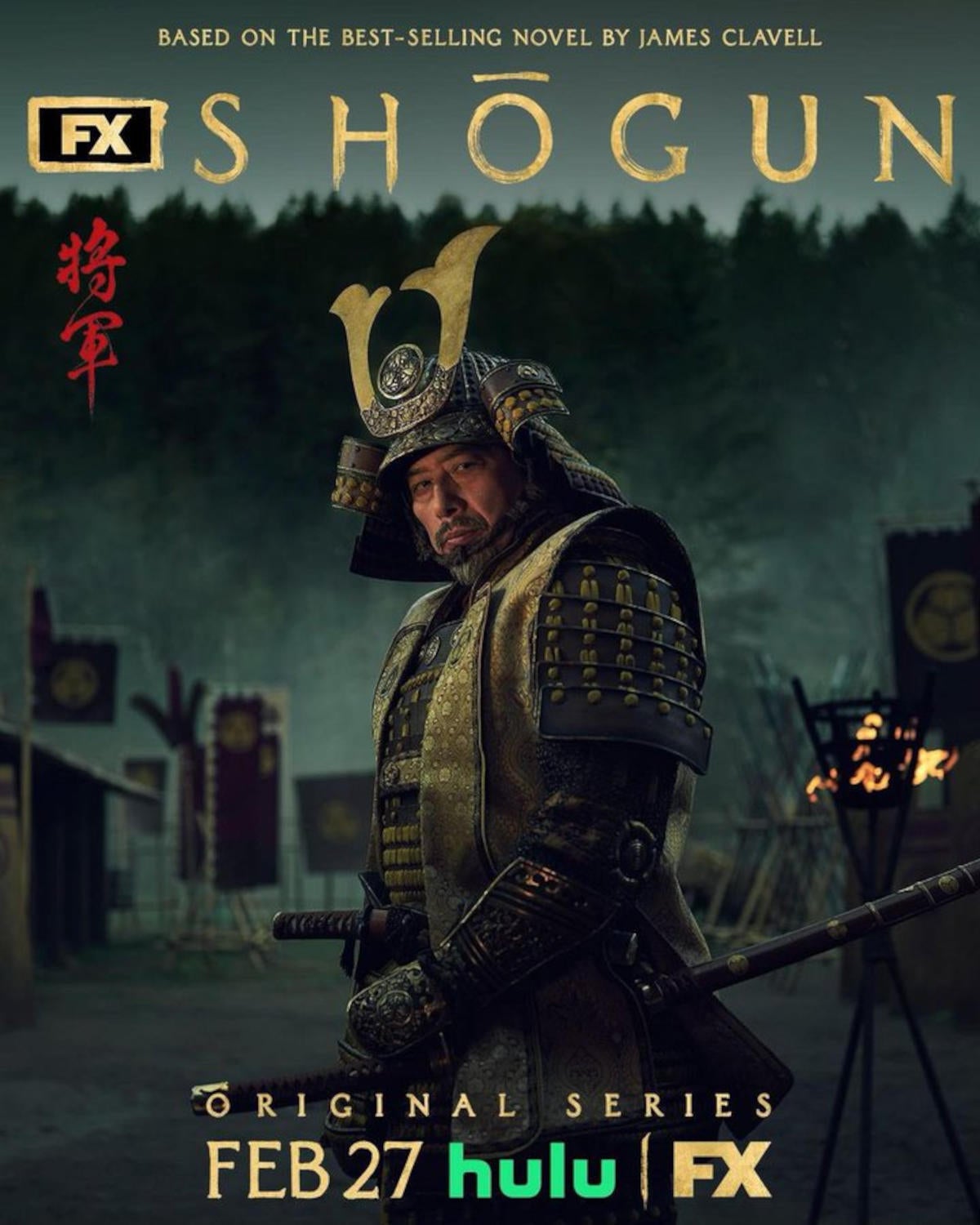 fx-shogun-tv-series-release-date-2024.jpg