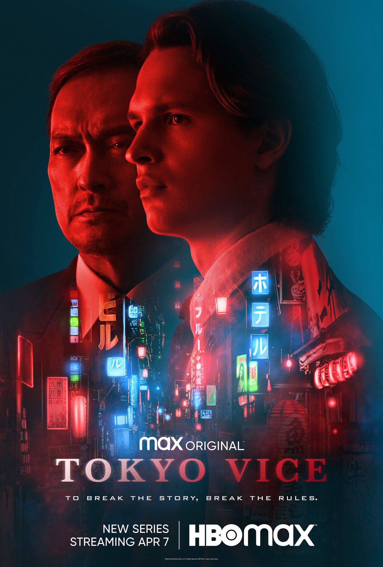 tokyo-vice-poster.jpg